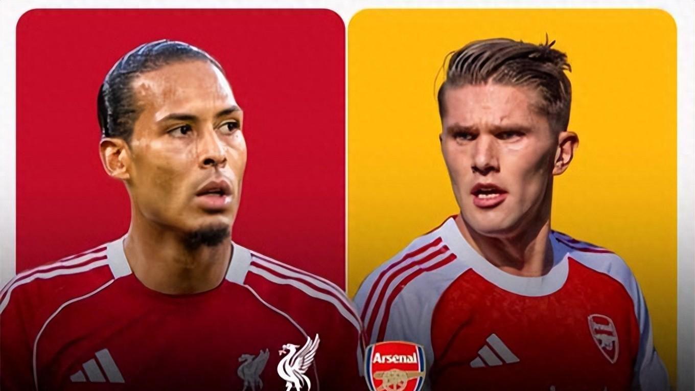 英超巅峰对决！利物浦vs阿森纳首发预测，争冠大战提前打响？