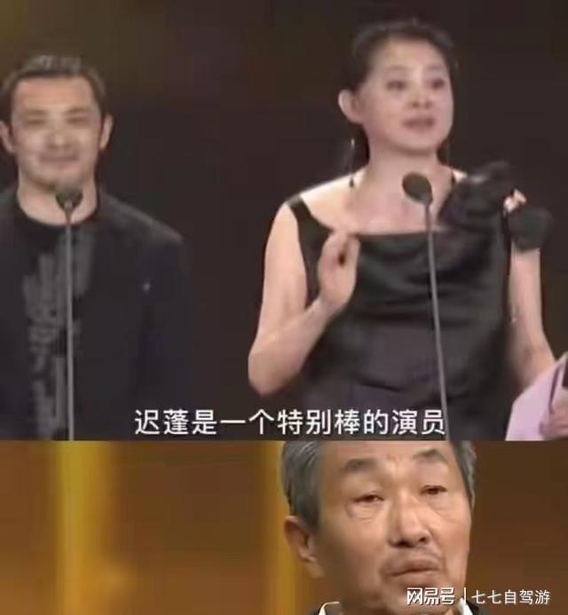 生万物庆功宴，娱乐圈的“人情冷暖”，在迟蓬身上体现的淋漓尽致